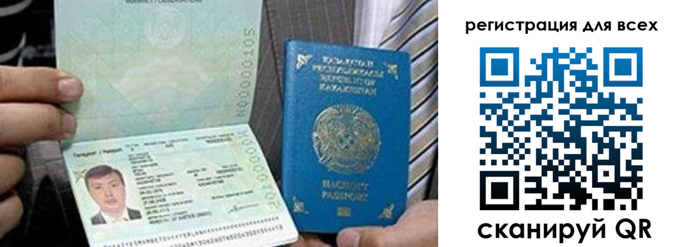 временная регистрация госуслуги в Вологде