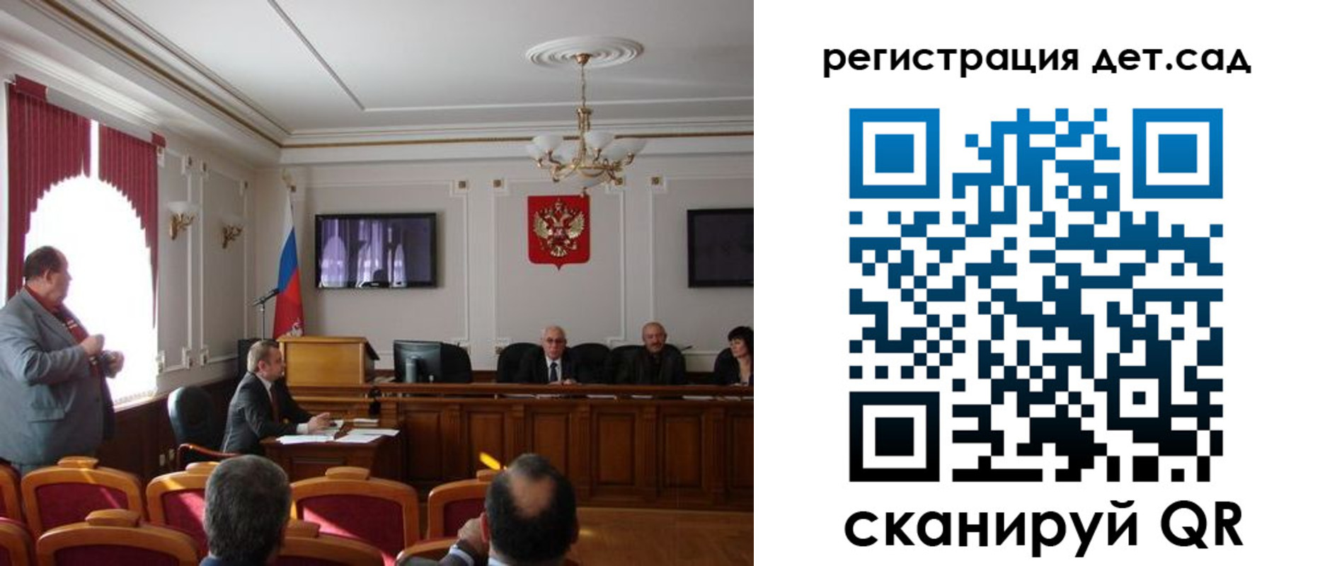 временная регистрация в квартире в Вологде