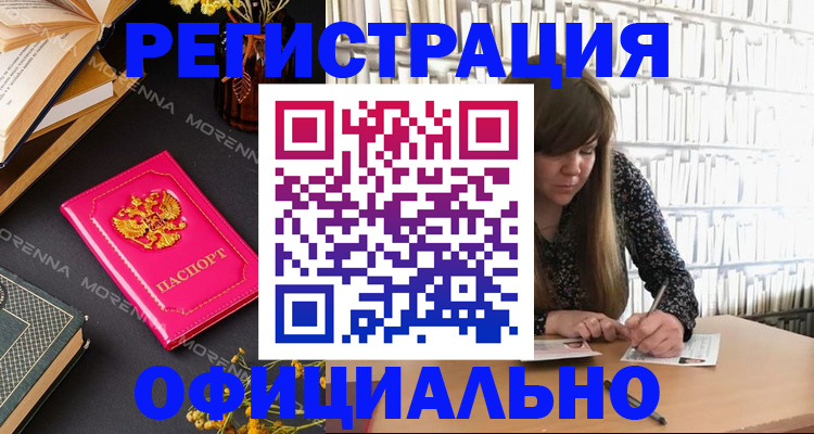 прописка гарантия в Вологде